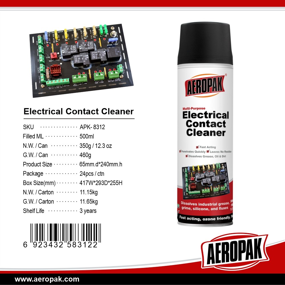 Aeropak منظف إلكتروني